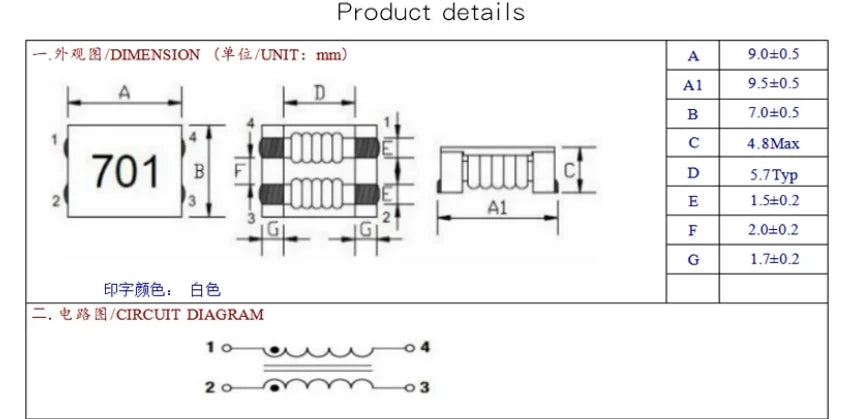 10Pcs/5pcs ACM7060 ACM4520 ACM9070 ACM1211 101 102 501 152 231 301 381 401 701 901 222 202 SMD Chip Common Mode Inductor Filter