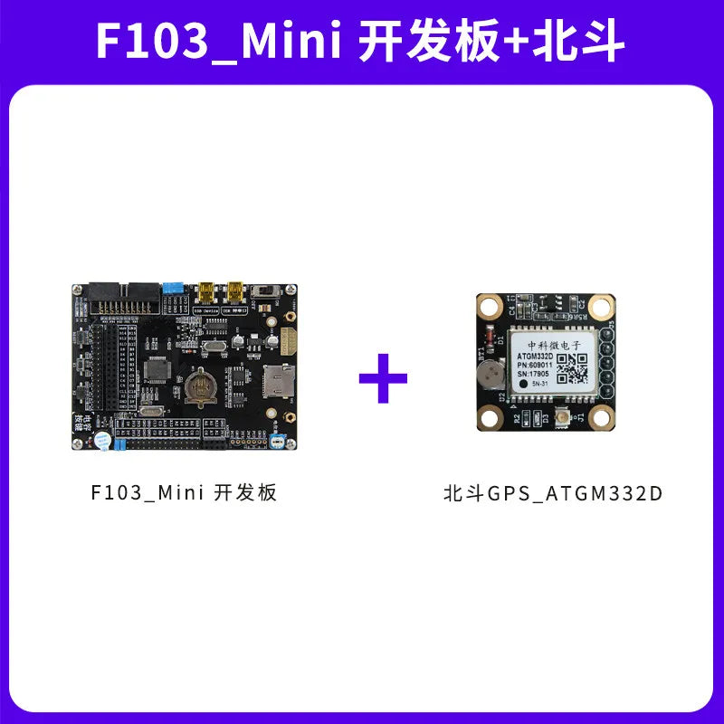 STM32 Development Board STM32F103 Development Board F103RCT6 Microcontroller ARM Embedded Development Board