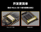 Luckfox Pico Luckfox RV1103 Linux Development Board ARM Cortex-A7 Processor Luckfox Pico Luckfox Pico M