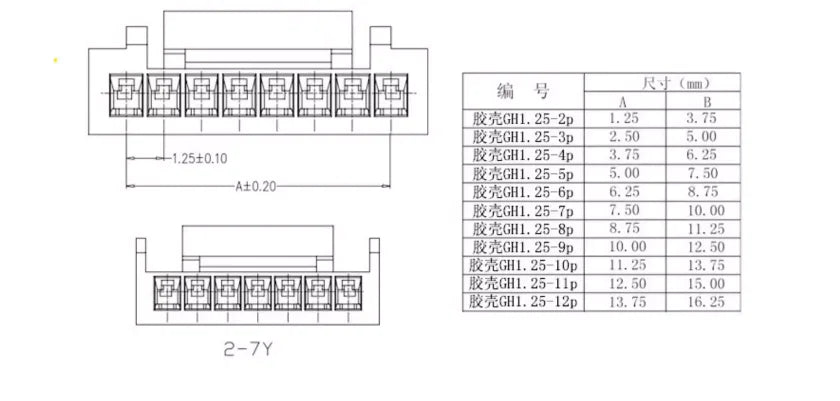 20PCS/LOT JST GH1.25 Connector with Lock GH 1.25mm Socket Pin Header Vertical Horizontal Housing Terminal 2P3P4P5P6P7P-16 Pin