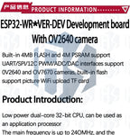 ESP32-W-ROVER Board with Camera ESP32 CAM Camera Module Wi-Fi Bluetooth Module for Arduino IDE C Python Code GC2640