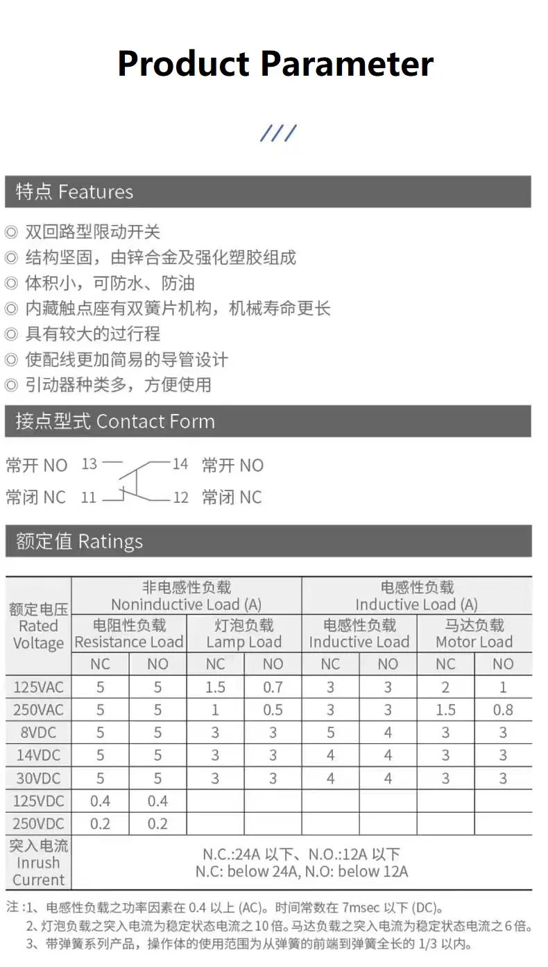 High-Quality Water and Oil Proofing Limit Switches TZ-8104, TZ-8108, TZ-8111, TZ-8122, Small Contact Type Limit Switches