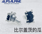 1 PCS ALPS EC11 SMT rotary encoder key switch 30 position 360 degree rotation sound shaft length 15mm