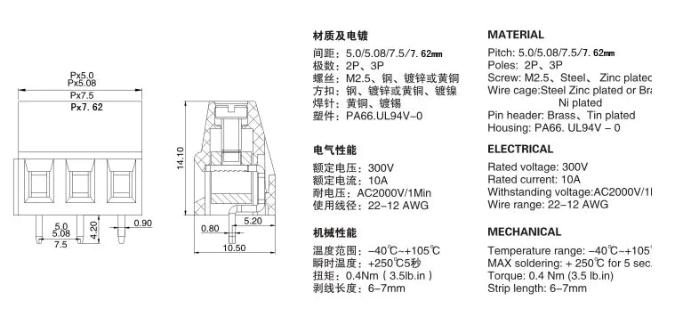 KF120/KF128 2.54mm/3.81mm/5.08mm Pitch 2P/3P/4P Straight Pin Pcb Screw Terminal Block Connector 2/3/4/5/6/8/10Pin