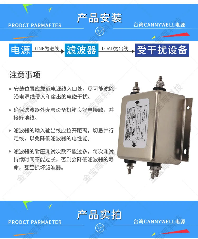 CW4E40AS Single Phase 220V AC EMI RFI Filter Noise Suppression for Home Appliance Power Supply DIY