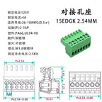 2.54mm 2EDGRK 15EDGKP 2P/3P/4P/5P/6P/8P/12P-16PIN Female Male Solderless Docking Type PCB Plug Wire Terminal Block Connector