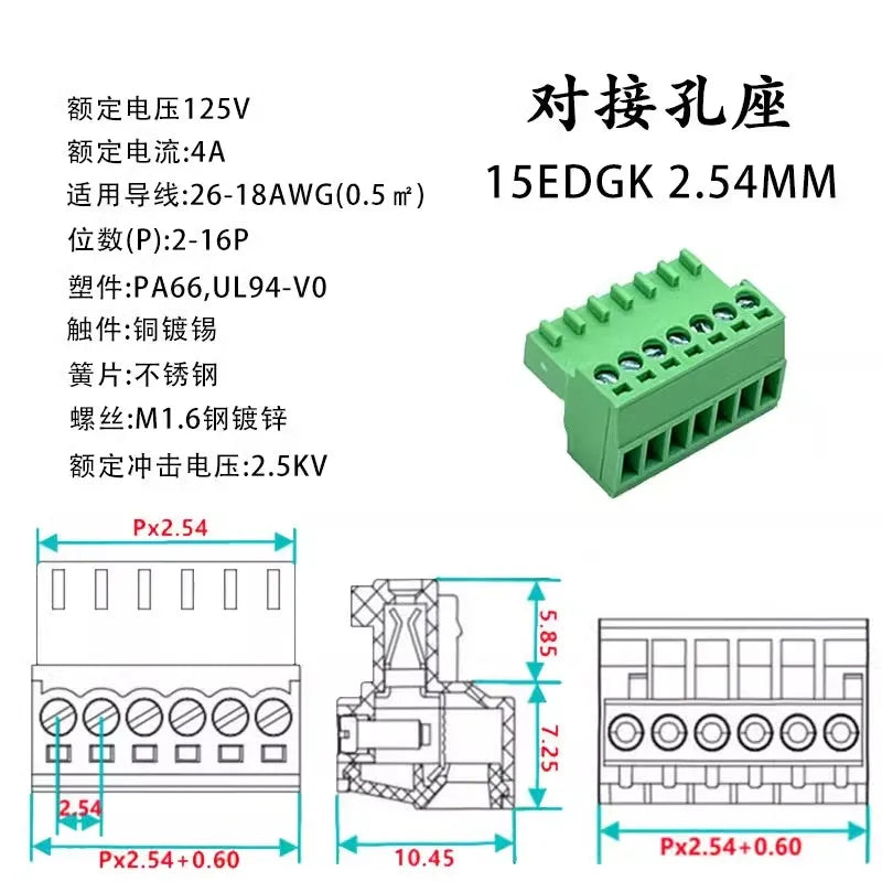 2.54mm 2EDGRK 15EDGKP 2P/3P/4P/5P/6P/8P/12P-16PIN Female Male Solderless Docking Type PCB Plug Wire Terminal Block Connector