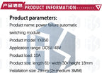 YX850 Standby Lithium Battery Auto-Switching Module 5-48V Wide Input Emergency Power Converter