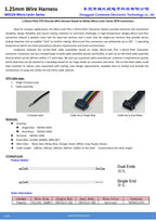 5055650801 Wire harness,Molex Micro Lock 1.25mm Pitch Cable, 505565-0801，8P, Off The Shelf, Quick Delivery