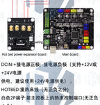 3D Printer Heated Bed Power Module High Current 25A 30A MOSFET Upgrade RAMPS 1.4