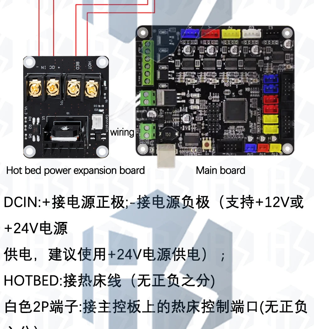3D Printer Heated Bed Power Module High Current 25A 30A MOSFET Upgrade RAMPS 1.4