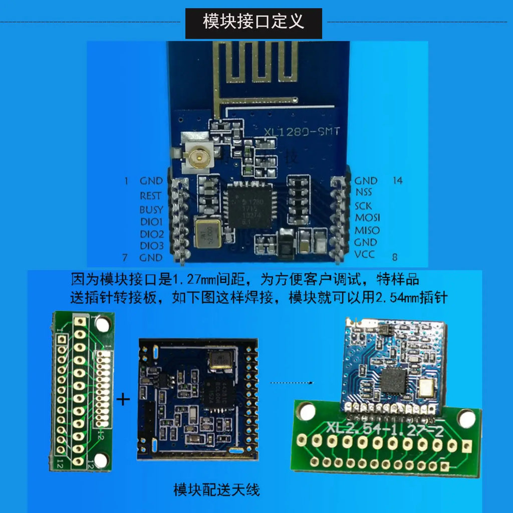 SX1280 module SX1281 flight control model aircraft remote control module positioning LoRa spread spectrum