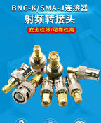 SMA Male Plug to BNC Female M/F Radio Antenna Connector RF Converter M/F Radio Antenna Adapters Kit Coaxial SMA to BNC Adapter