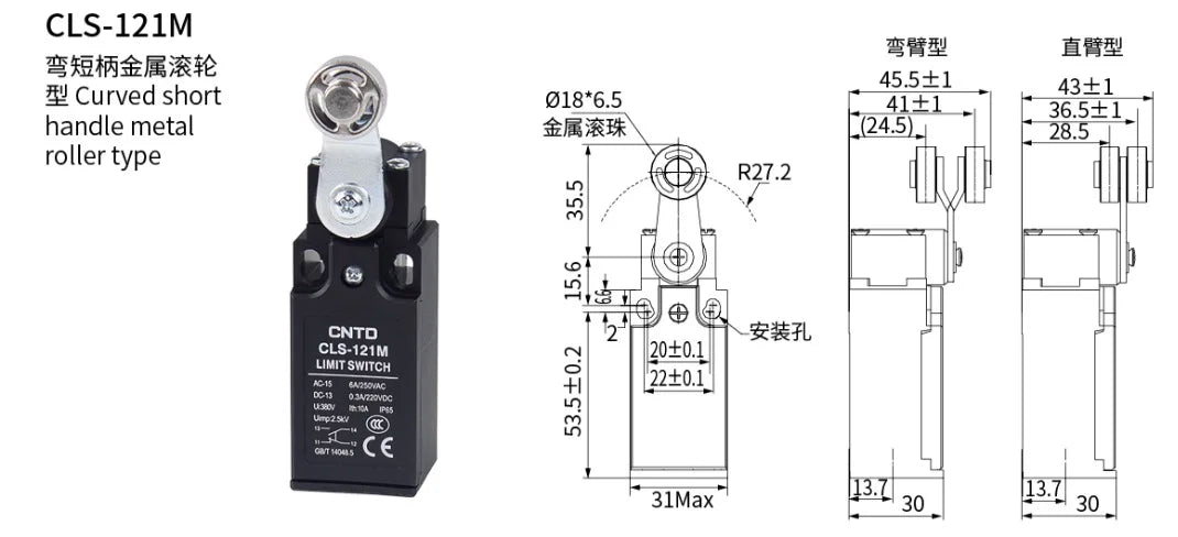 CNTD CLS-121M Rotary Roller Limit Switch IP65 10A 380V Momentary Reset Travel Switch for Elevator Machinery Automation Equipment