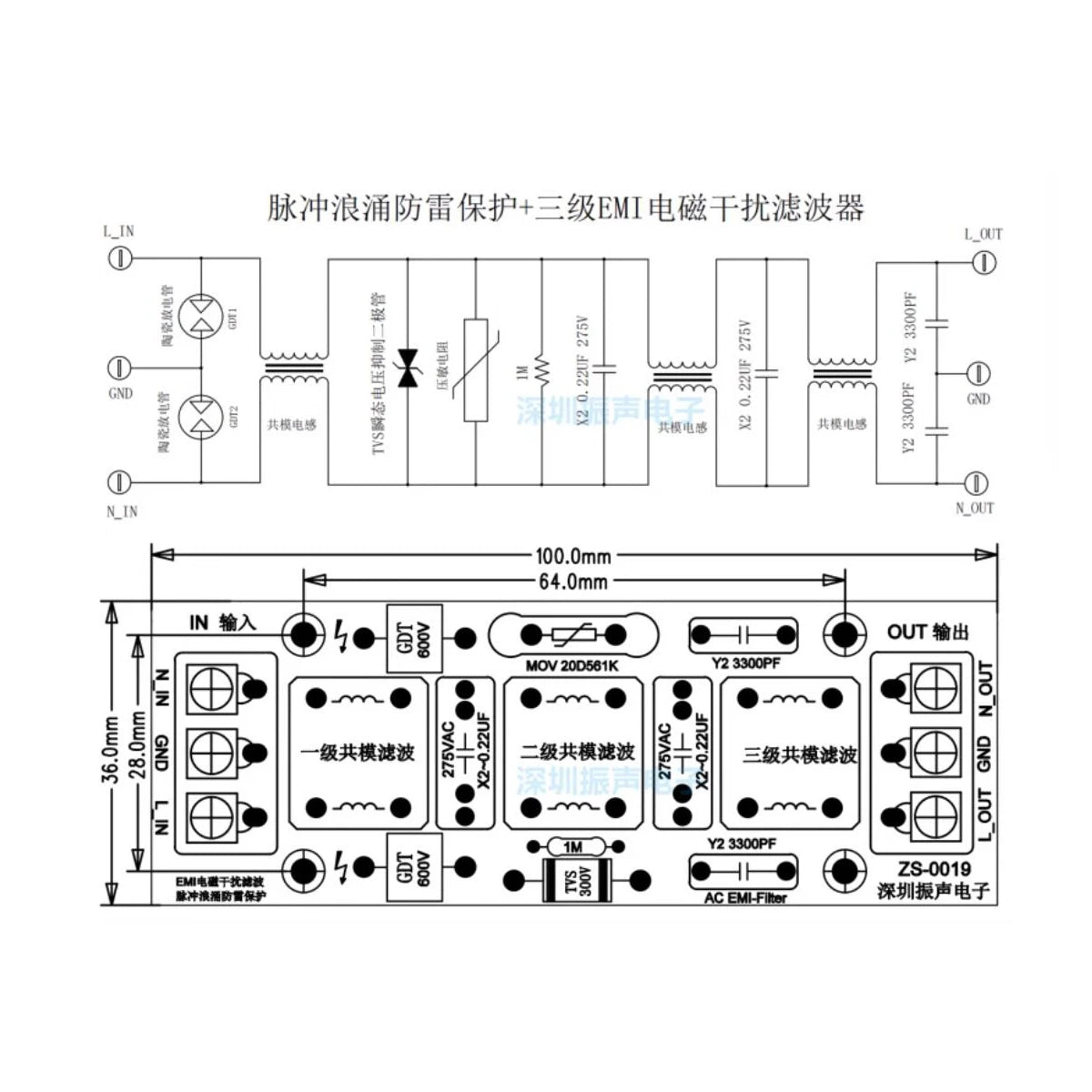 AC 220V/110V EMI Power Filter FCC 3-Stage Noise Suppressor for Hi-Fi Amplifier, Audiophile Grade Purifier Lightning Protection