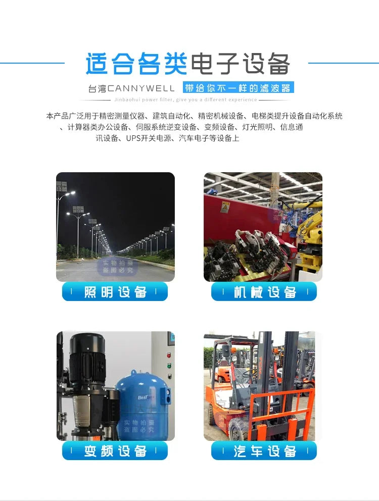 Taiwan EMI Purification Power Filter CW4B 10A 20A 30A Three-phase Three-wire S Anti-interference AC 380V