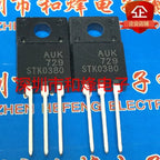 5PCS  80R650P MMF80R650PTH   SMF2N65    KTC4370A-Y C4370A-Y   STK0380F    07N60C3 SPA07N60C3     TO-220F MOSFET