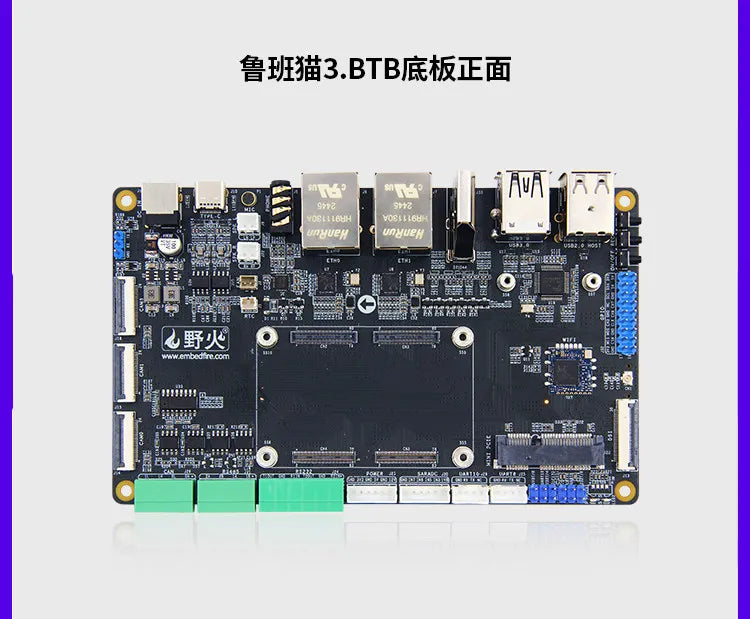 Wildfire Luban Cat 3 Single-Board Computer, Rockchip RK3576 Development Board, Linux & Android AI Board with BTB Connector
