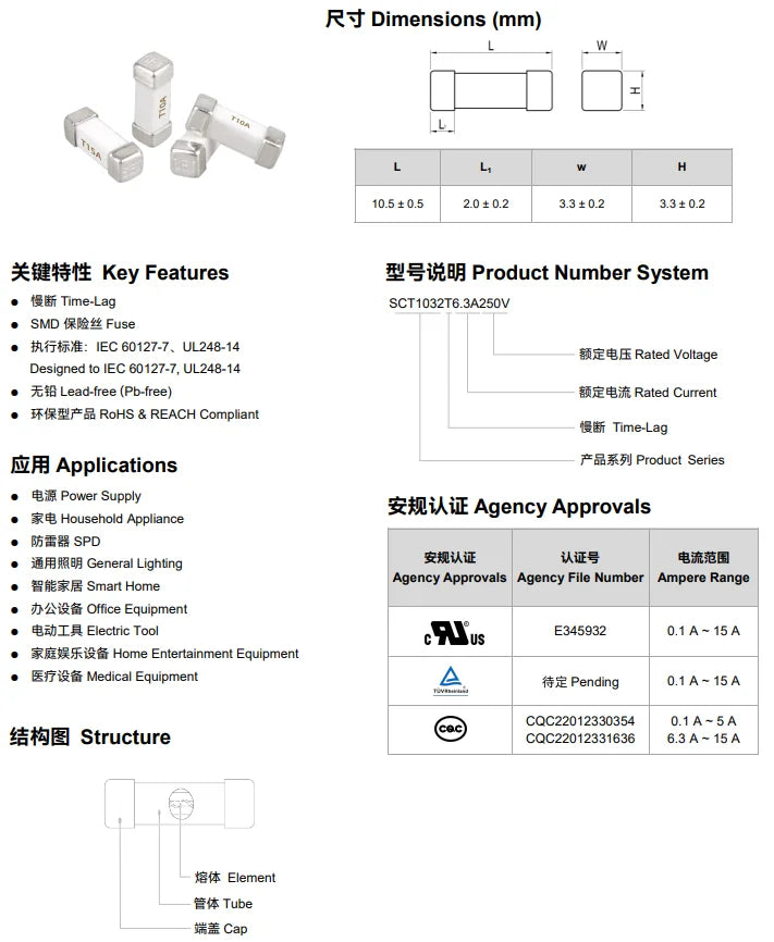 Gold Silver 1032 Fuse 250V AC SMD One-Time Fuse 0.2A 0.25A 0.315A 0.4A 0.5A 0.63A 0.8A 1A 1.25A 1.6A Ceramic Surface Mount Fuse