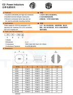 20PCS CD54 Power Inductor 2.2/3.3/4.7/6.8/10/15/22/47/100/150/220/330/470UH SMD Inductance Copper Core