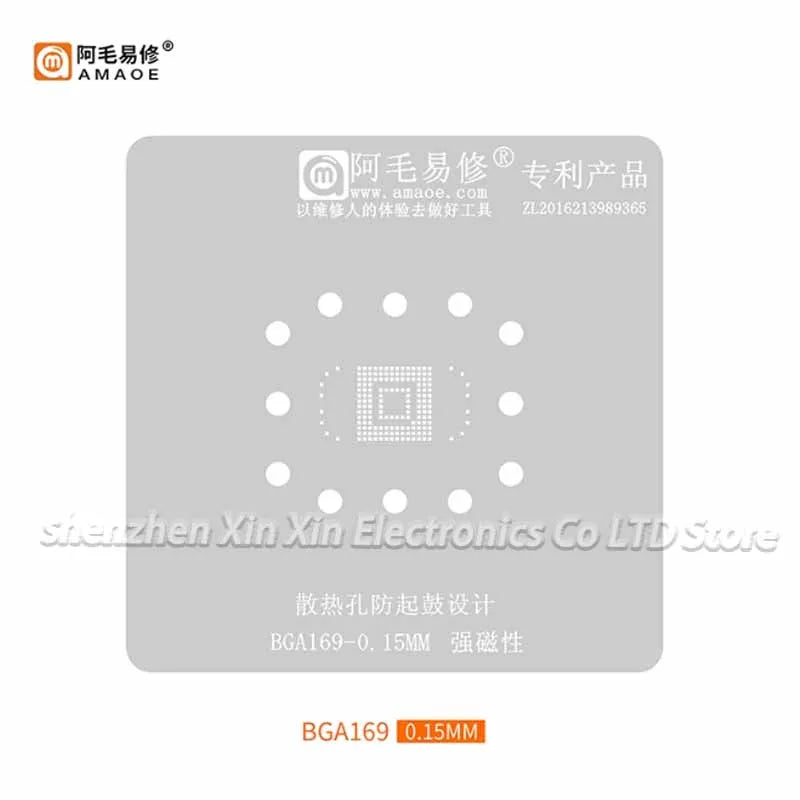 AMAOE EMMC2 EMMC3 U-UFS1 0.15MM Precision square hole BGA stencil for EMMC EMCP UFS LPDDR NAND PCIE BGA153/162/169/186/221/254