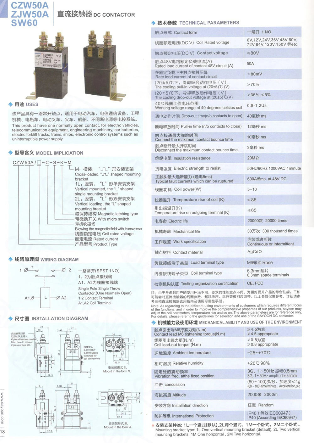 1PC DC Contactor ZJW50A 100A 200A 400A CZW50A ZJW100A SW180 Power Relay 1NO 12V24V36V48V60V72V for Electric Car Forklift Trucks