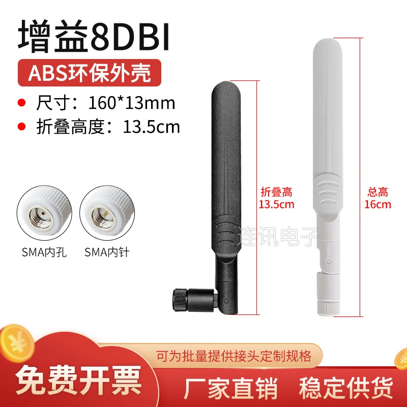 2pcs 2.4G 5G5.8G WIFI Bluetooth 433MHz 470 900 LTE 4G Nb-IoT External Glue Stick Antenna