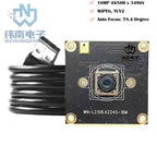 4656x3496 16MP HD IMX298 USB2.0 Camera Module AF 78.4° With Digital Mic UVC-Compliant, Plug And Play For Machine Machine Vision