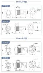 High current metal button 16/22mm high-power waterproof self resetting self-locking steel switch 20A 15A 10A push button