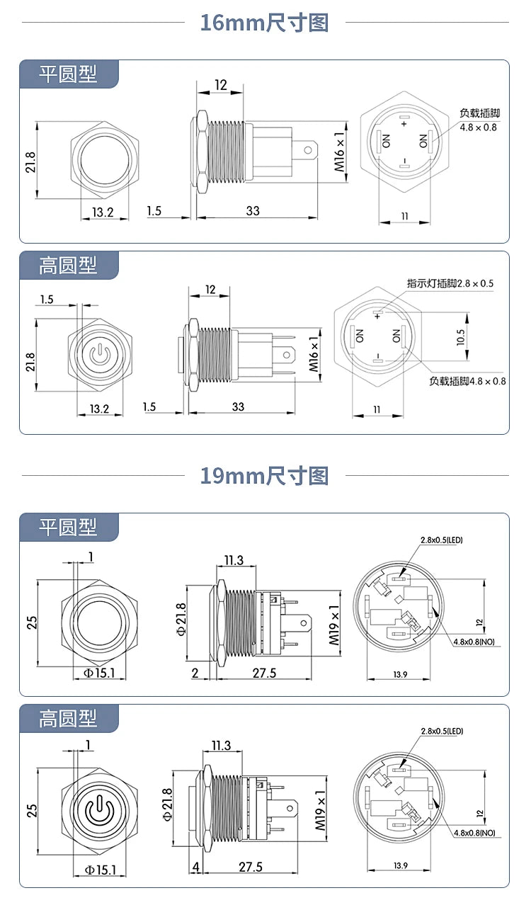 High current metal button 16/22mm high-power waterproof self resetting self-locking steel switch 20A 15A 10A push button