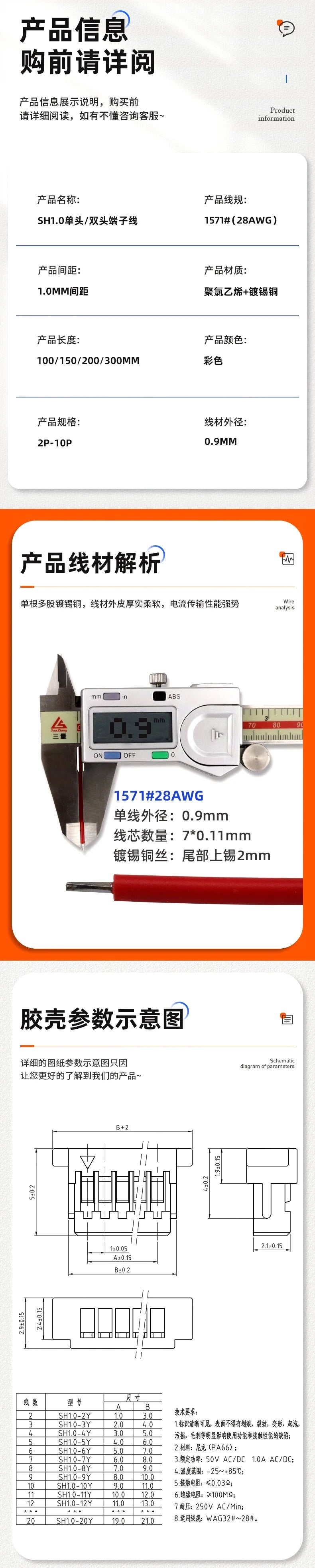 10PCS JST SH1.0 SH 1.0mm Wire Cable Connector 2/3/4/5/6/7/8/9/10/12 Pin 1.0MM Pitch Plug 10CM/20cm/30CM Wire Length 28AWG
