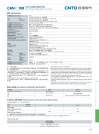 CNTD C4N‑NR Series vertical safety Micro Limit Switch IP65 Waterproof and dustproof Silver contact Safety Interlock C4N-4304NR
