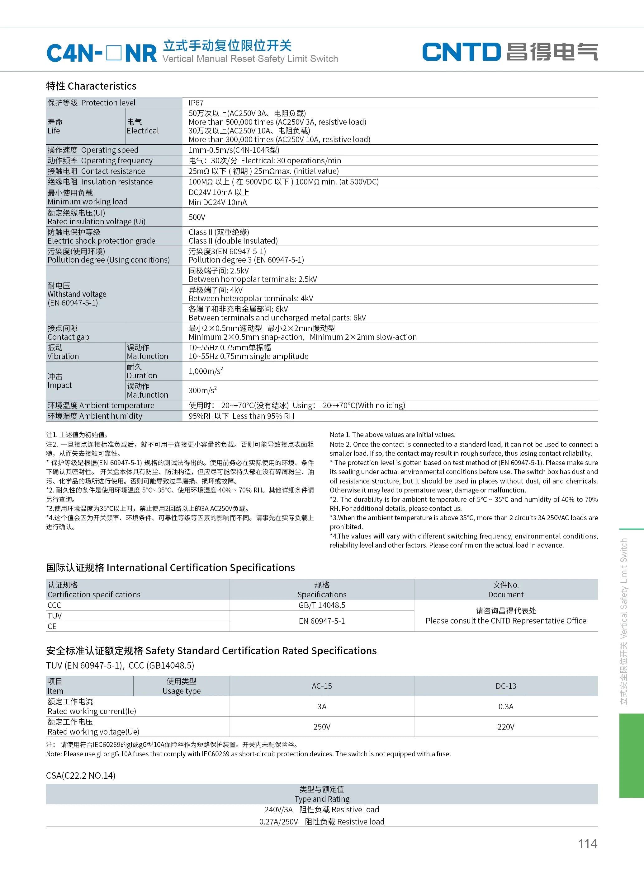 CNTD C4N‑NR Series vertical safety Micro Limit Switch IP65 Waterproof and dustproof Silver contact Safety Interlock C4N-4304NR