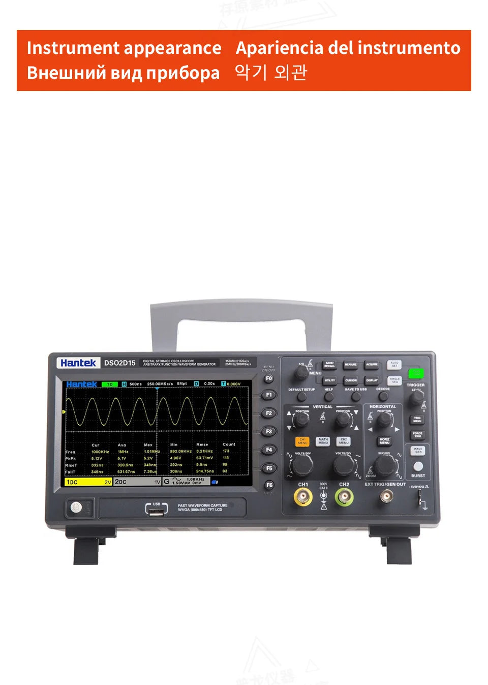 Hantek DSO2C10 DSO2C15 DSO2D10 DSO2D15 2CH Oscilloscope 100/150MHz 1GSa/s 8Mpts FFT UART I2C SPI CAN LIN 25MHz AWG D Models