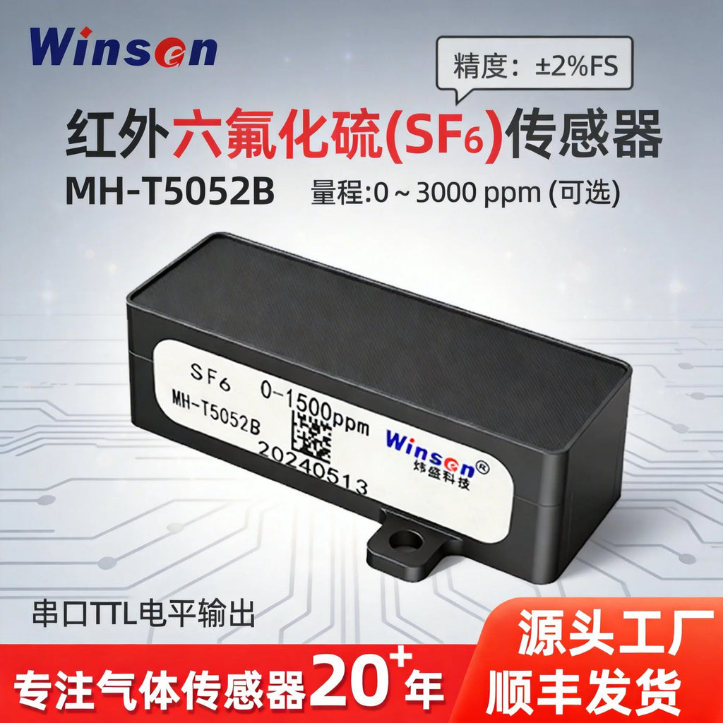 High Precision Infrared SF6 Sensor NDIR Sulfur Hexafluoride Gas Concentration Detection Power SF6 Detector Probe