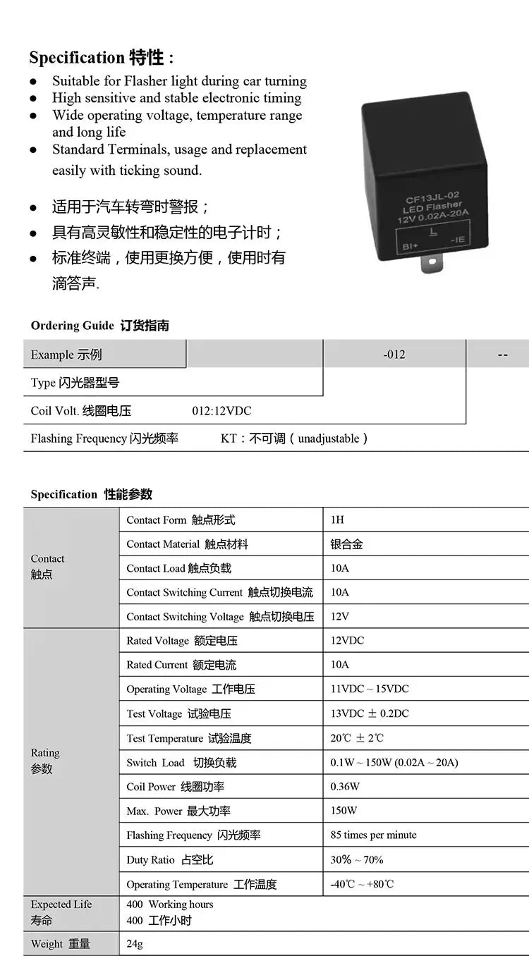CF13 CF14 JL-02 3-Pin LED Flasher Relay 12V – Turn Signal Hyper Flash Fix for Car & Motorcycle Turn Signal Accessories