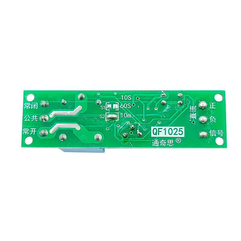Time Delay Relay Module 3V 5V 12V 24V Triggle Delay Monostable Relay Module Adjustatle 10s 60s 10min Delay Timer Switch