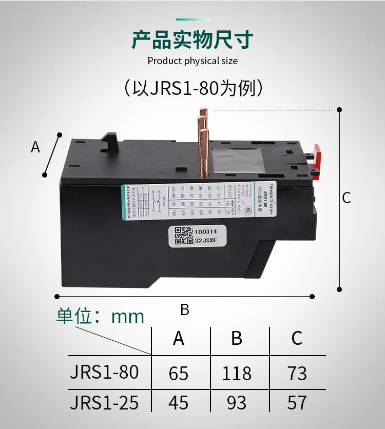 TENGEN JRS1-25Z Thermal Overload Relay, LR1 Type Thermal Relay Overcurrent Protection