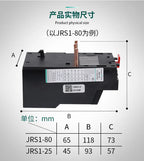TENGEN JRS1-25Z Thermal Overload Relay, LR1 Type Thermal Relay Overcurrent Protection
