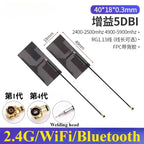 5Pcs/Lot 2.4G 5G 5.8G Dual Frequency With Built-in FPC Soft Board Wifi Bluetooth PCB Patch High Gain Antenna