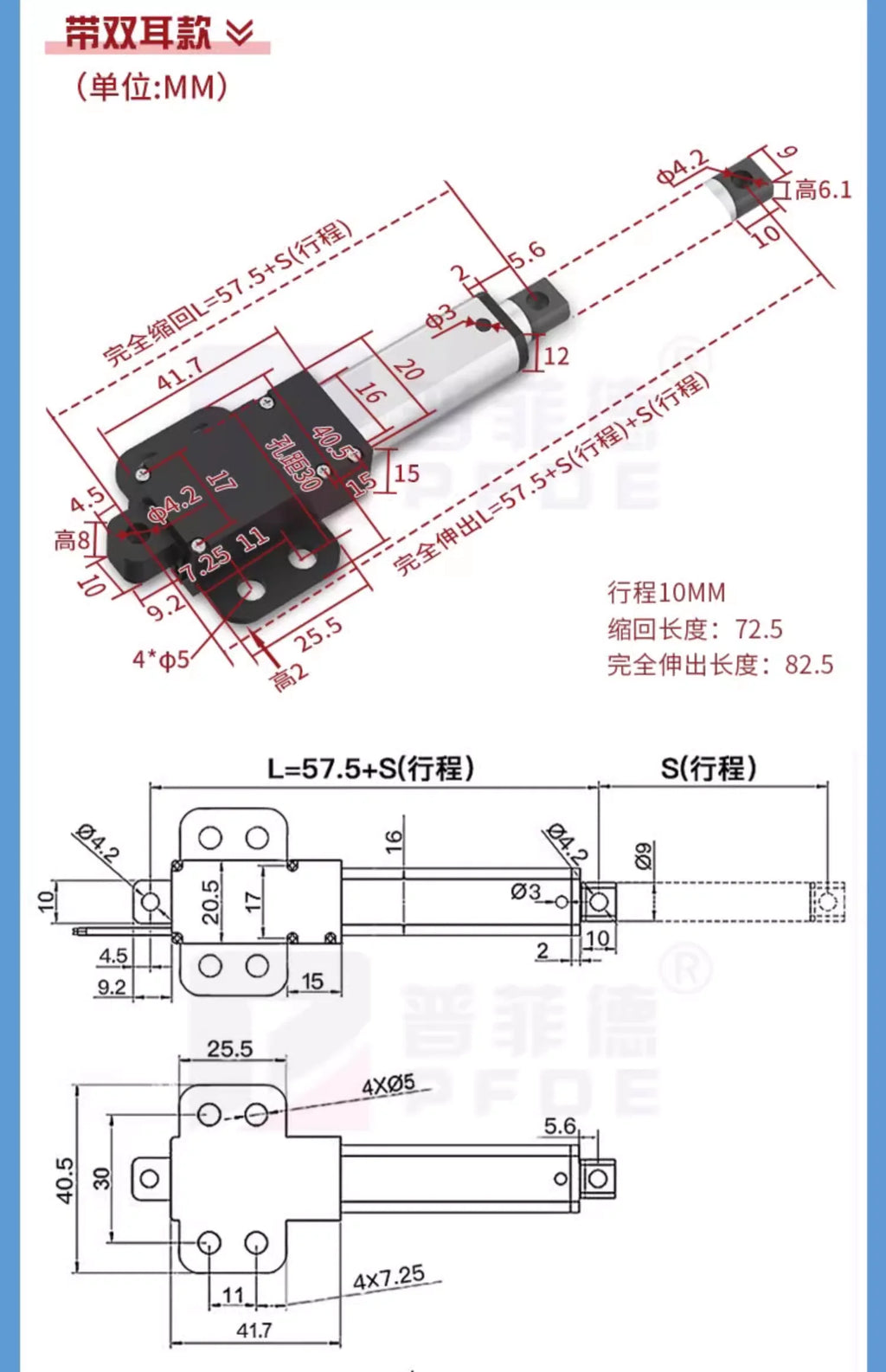 10MM-150MM  Mirco Electric Linear Actuator  DC motor  12V/24V 20-150N Reciprocating Motor Remote Automation