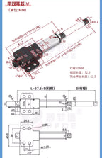 10MM-150MM  Mirco Electric Linear Actuator  DC motor  12V/24V 20-150N Reciprocating Motor Remote Automation