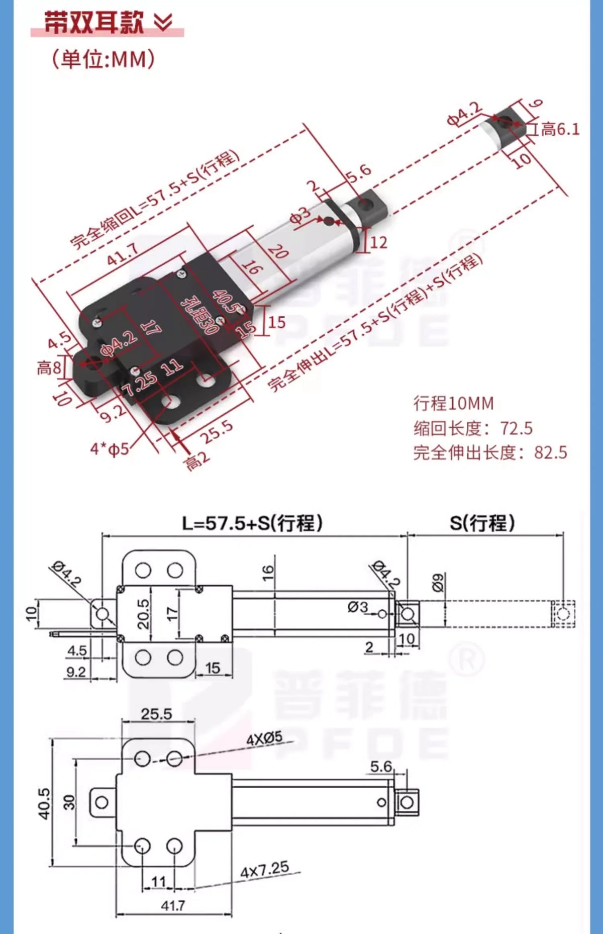 10MM-150MM  Mirco Electric Linear Actuator  DC motor  12V/24V 20-150N Reciprocating Motor Remote Automation