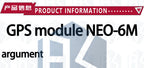 NEO-M8N/NEO-6M GPS Module (GY-GPSV3): Compatible with APM 1.65/2.56, Pixhawk V2.4.5 & MWC Controllers – 3.6V Operating Voltage