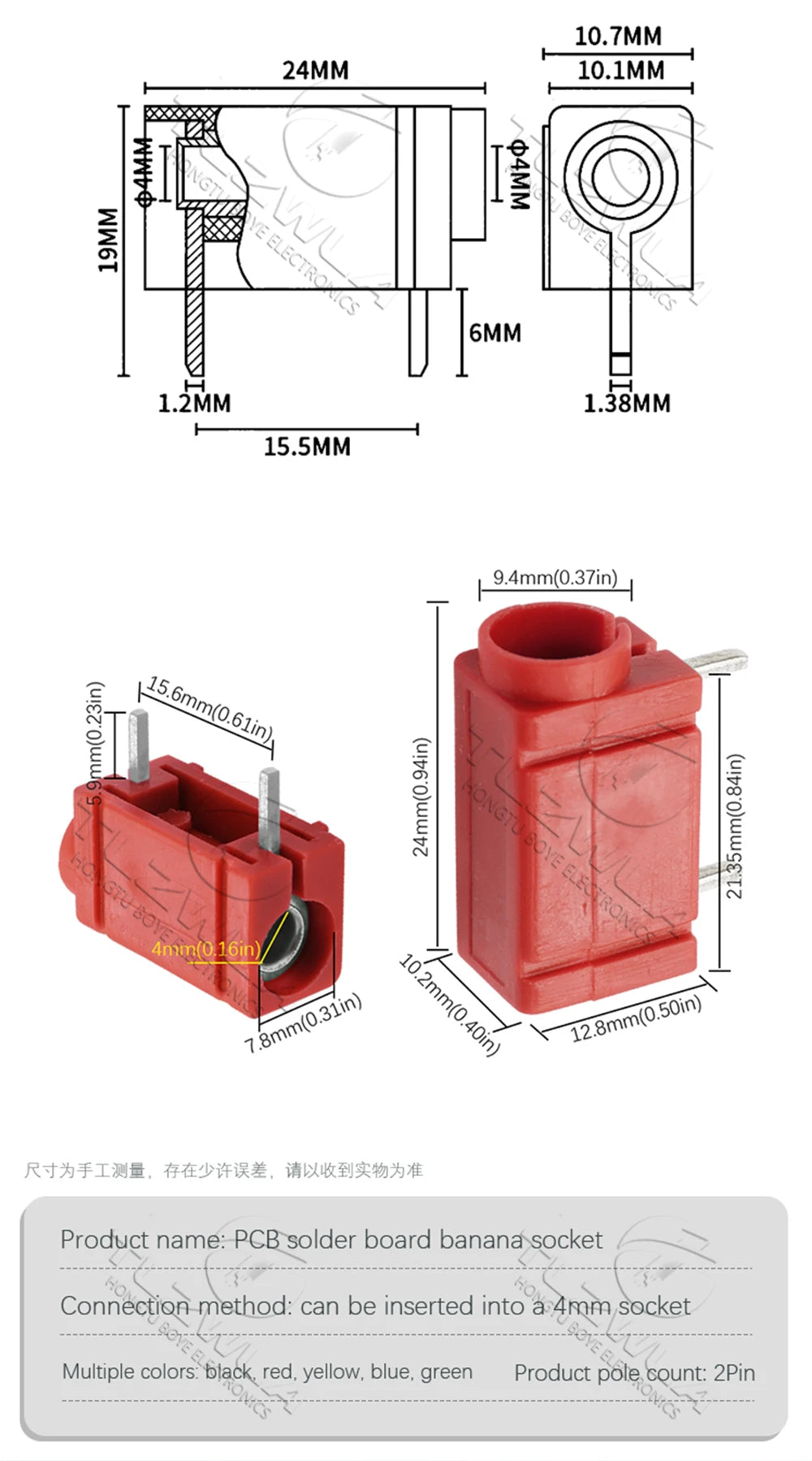 5PCS 4mm Banana Female Socket Right Angle PCB Mount Insulated Jack Connector