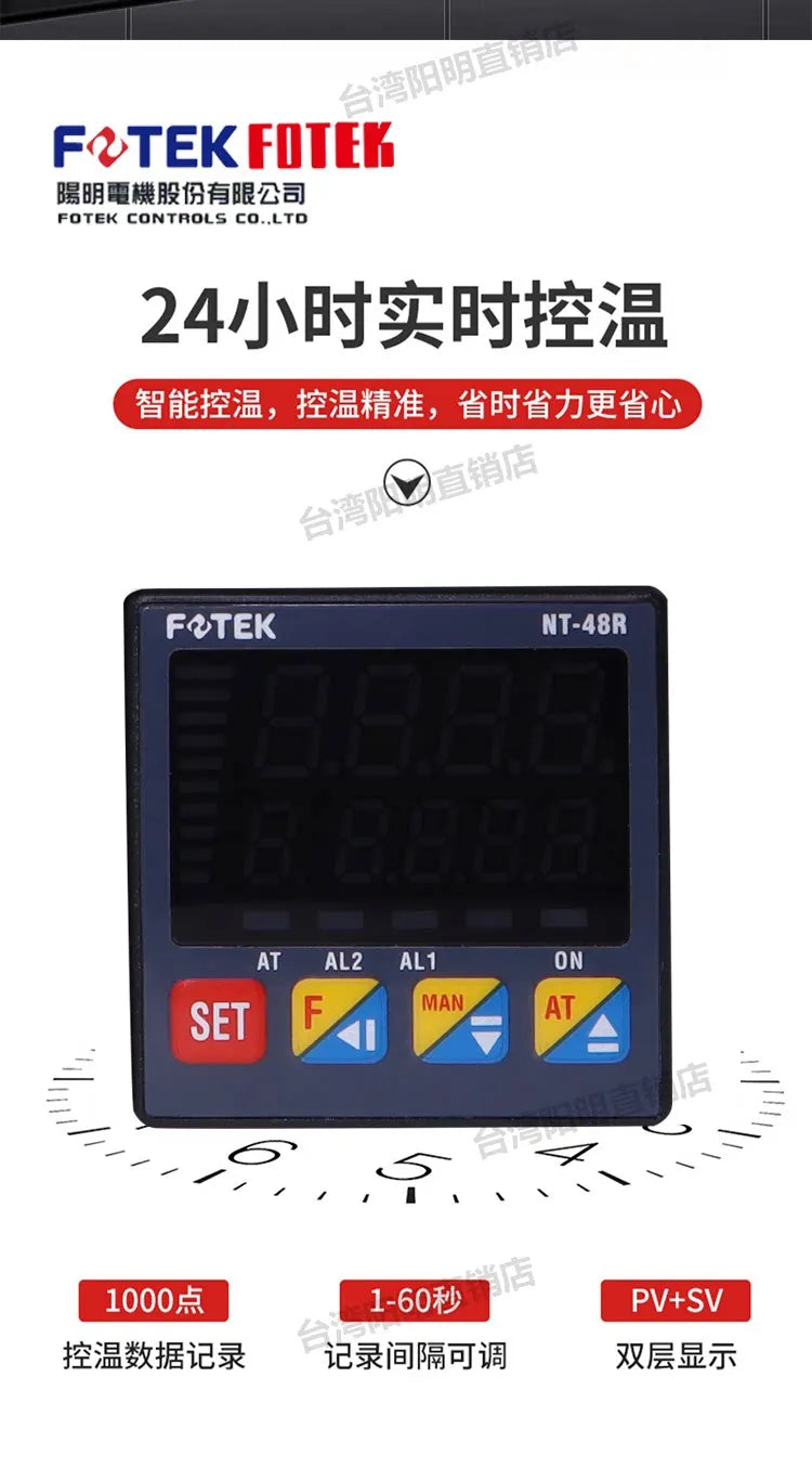 FOTEK NT-72RE NT-72VE NT-72LE NT-72RE-RS NT-72VE-RS NT-72LE-RS NT-72VE-MA Intelligent Temperature Controller