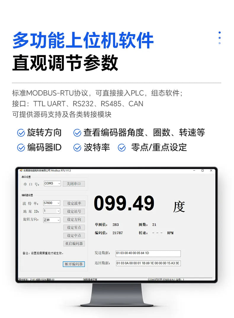 High‑Precision Magnetic Absolute Rotary Encoder RS485 Output Mini Angle Position Transducer Sensor