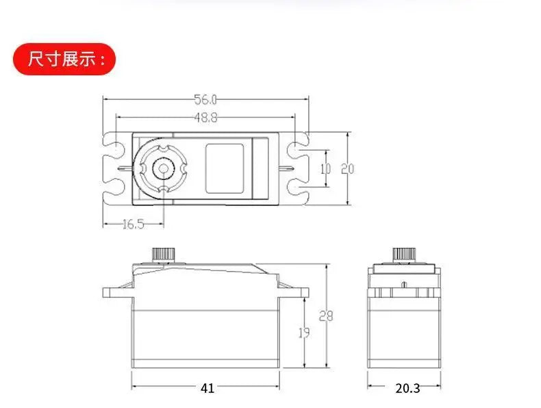 Servo 20kg 12kg Servo 180°/270° Short Type Metal Digital Servo Suitable for 1:10 RC Scale Remote Control Car Racing Drift Robot