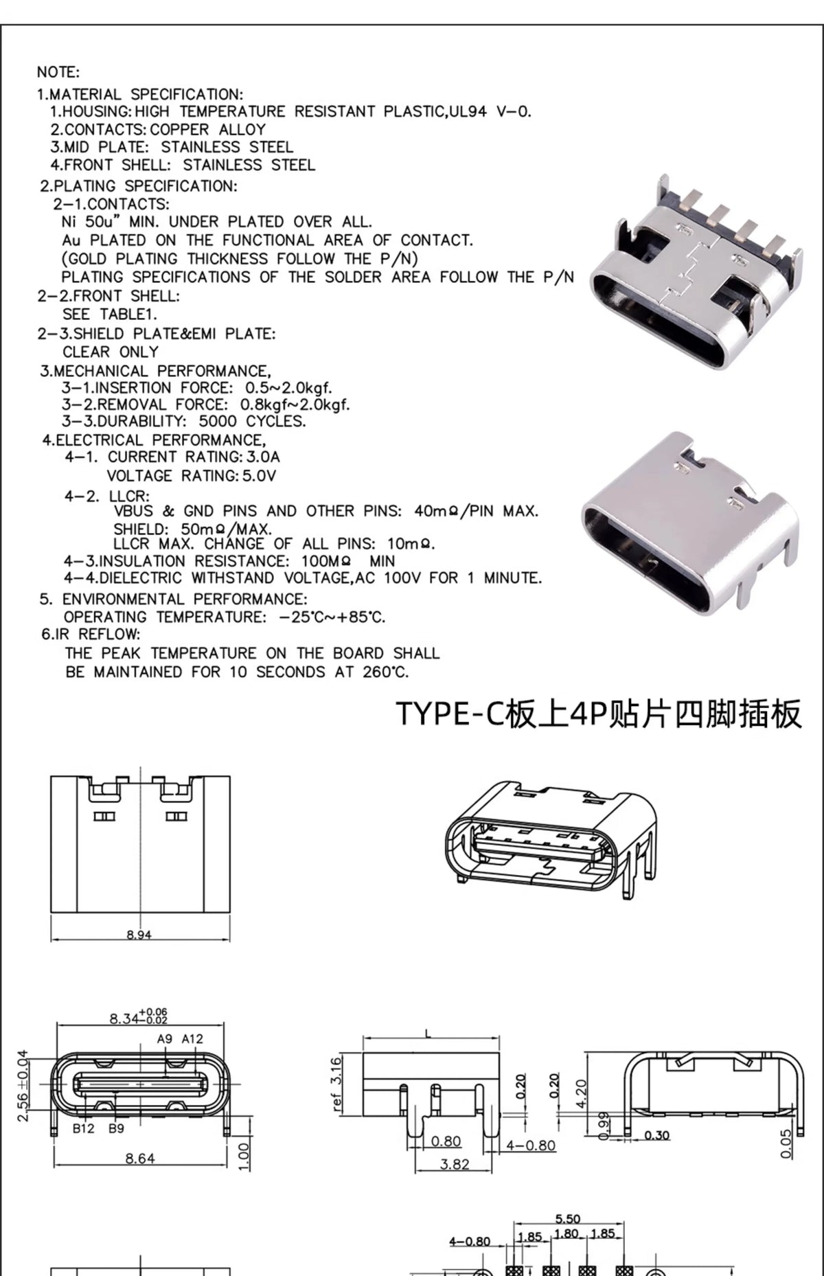 USB Connector Type C Female Charging Port Jack 2/4/6/16 Pin Type-C Socket PCB Soldering SMD SMT DIY Repair Type C Adapter