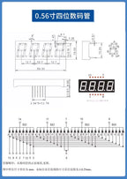 5pcs 0.28 0.36 0.4 0.56 Inch Digital Tube LED Display 1Bit 2Bit 3Bit 4Bit Display Common Anode / Cathode 7 Segment  Led Display